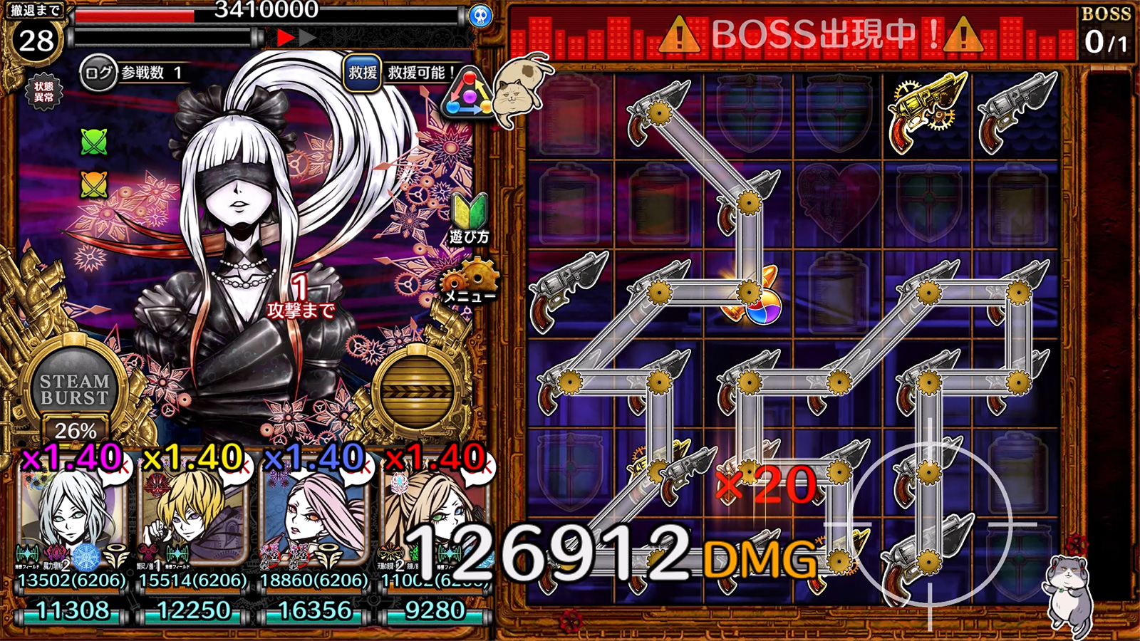 パズルゲーム THE CHASER（チェイサー）事前登録サイト スクリーンショット1