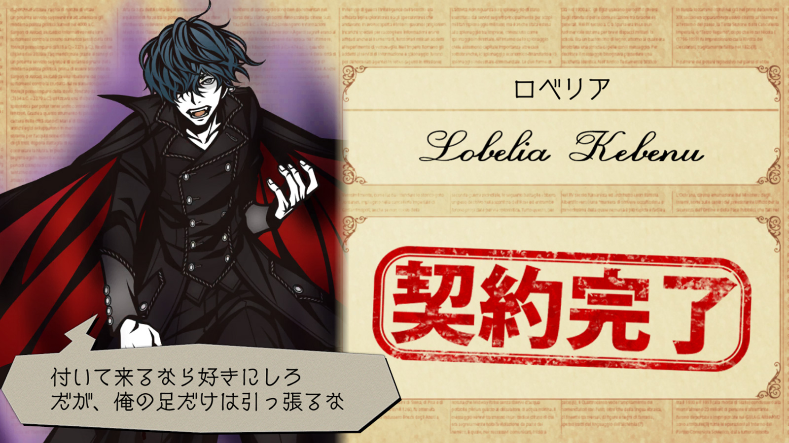 パズルゲーム THE CHASER（チェイサー）事前登録サイト スクリーンショット3