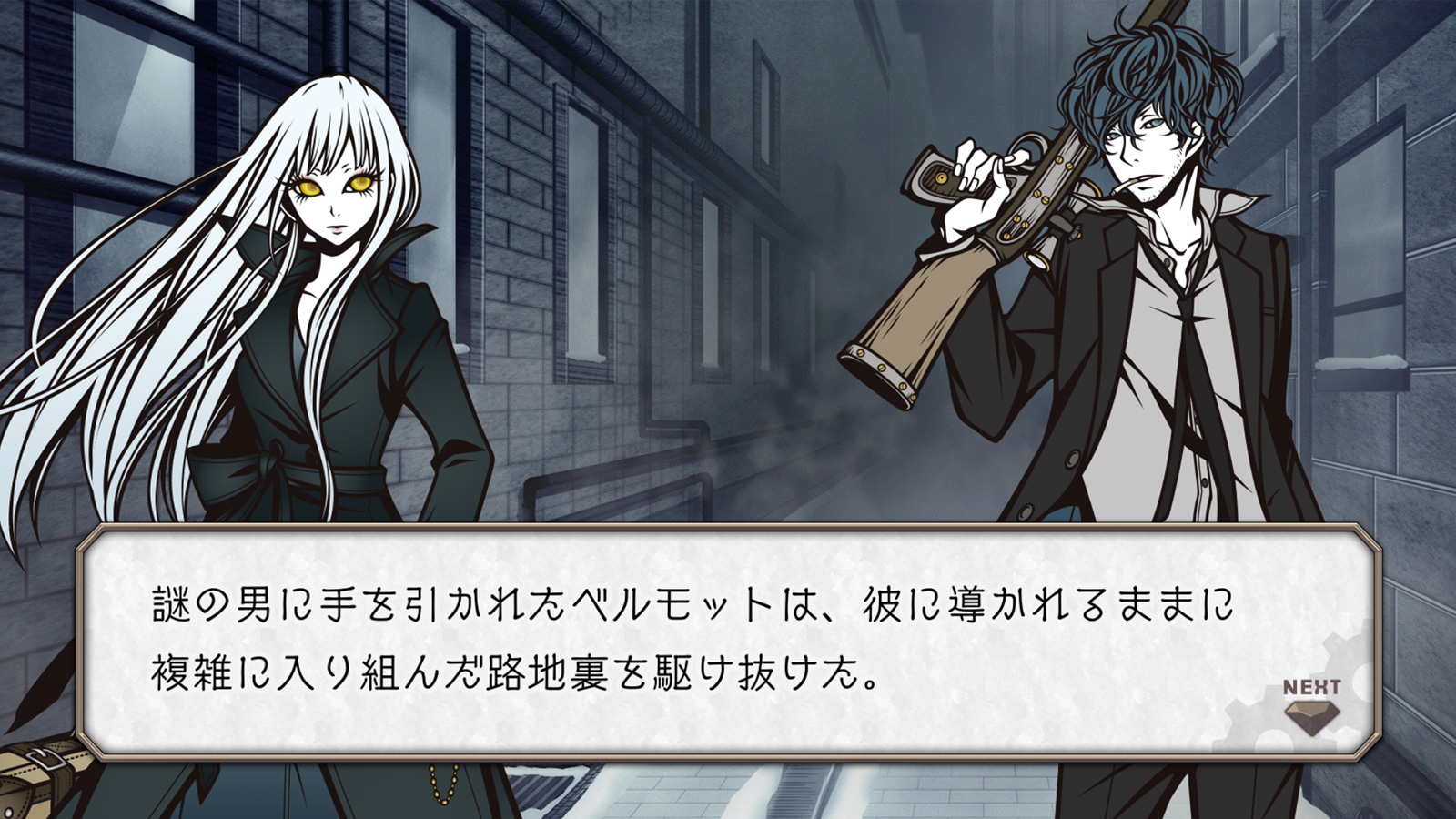 パズルゲーム THE CHASER（チェイサー）事前登録サイト スクリーンショット5