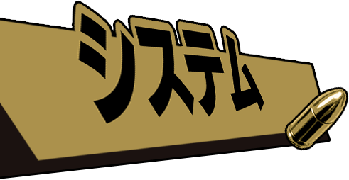 パズルゲーム THE CHASER（チェイサー）事前登録サイト システムタイトル