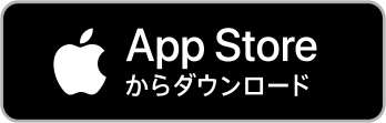 App Storeボタン