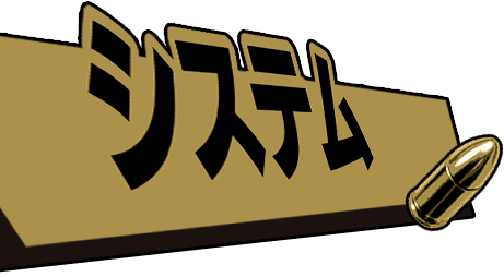 パズルゲーム THE CHASER（チェイサー）事前登録サイト システムタイトル